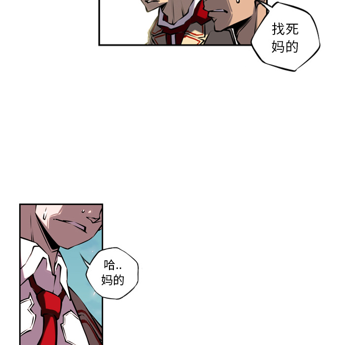 少年的新星[抖漫]韩漫全集-少年的新星-第 8 章无删减无遮挡章节图片 