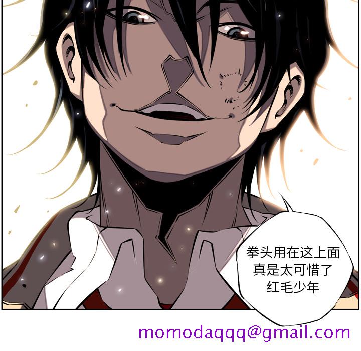 少年的新星[抖漫]韩漫全集-少年的新星-第 8 章无删减无遮挡章节图片 