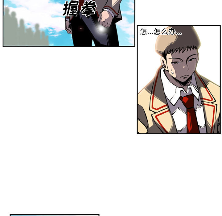 少年的新星[抖漫]韩漫全集-少年的新星-第 8 章无删减无遮挡章节图片 