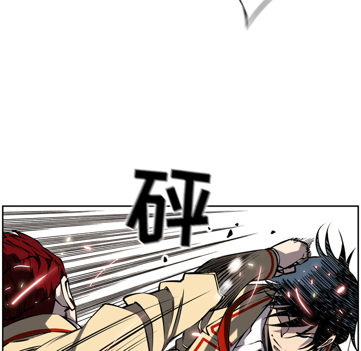 少年的新星[抖漫]韩漫全集-少年的新星-第 8 章无删减无遮挡章节图片 