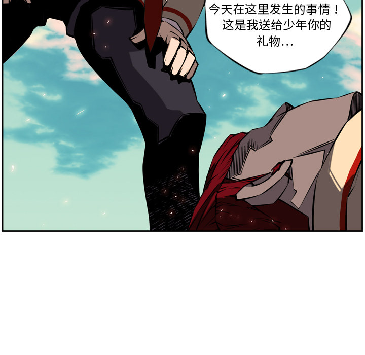 少年的新星[抖漫]韩漫全集-少年的新星-第 8 章无删减无遮挡章节图片 