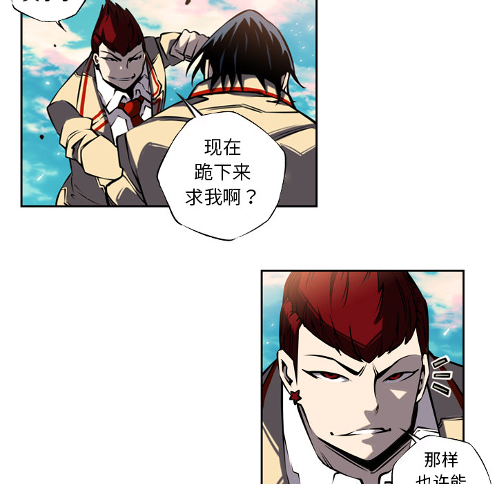 少年的新星[抖漫]韩漫全集-少年的新星-第 8 章无删减无遮挡章节图片 