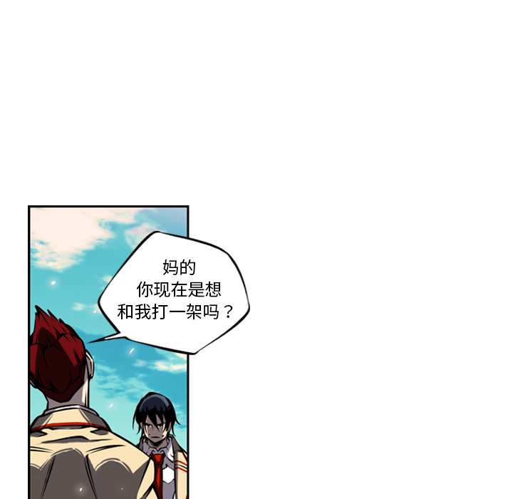 少年的新星[抖漫]韩漫全集-少年的新星-第 8 章无删减无遮挡章节图片 