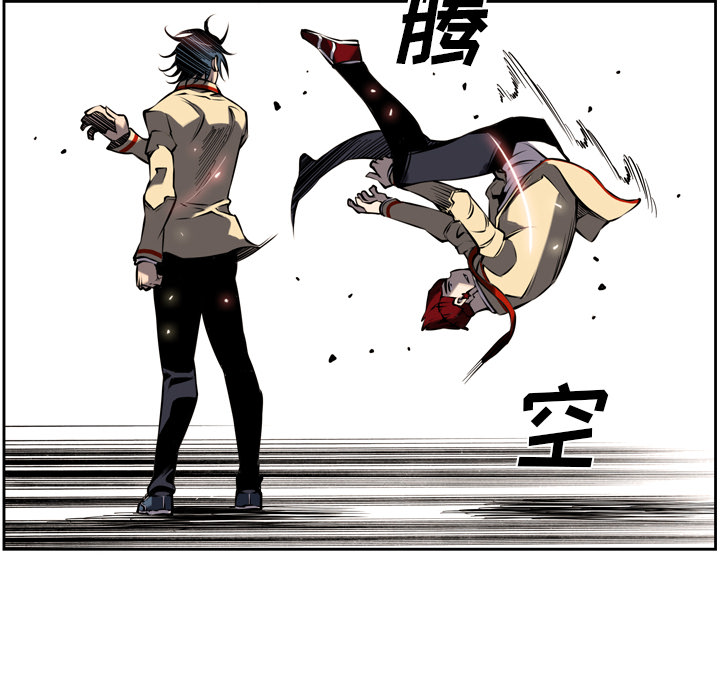 少年的新星[抖漫]韩漫全集-少年的新星-第 8 章无删减无遮挡章节图片 