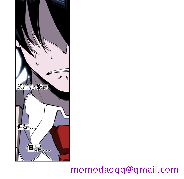 少年的新星[抖漫]韩漫全集-少年的新星-第 8 章无删减无遮挡章节图片 