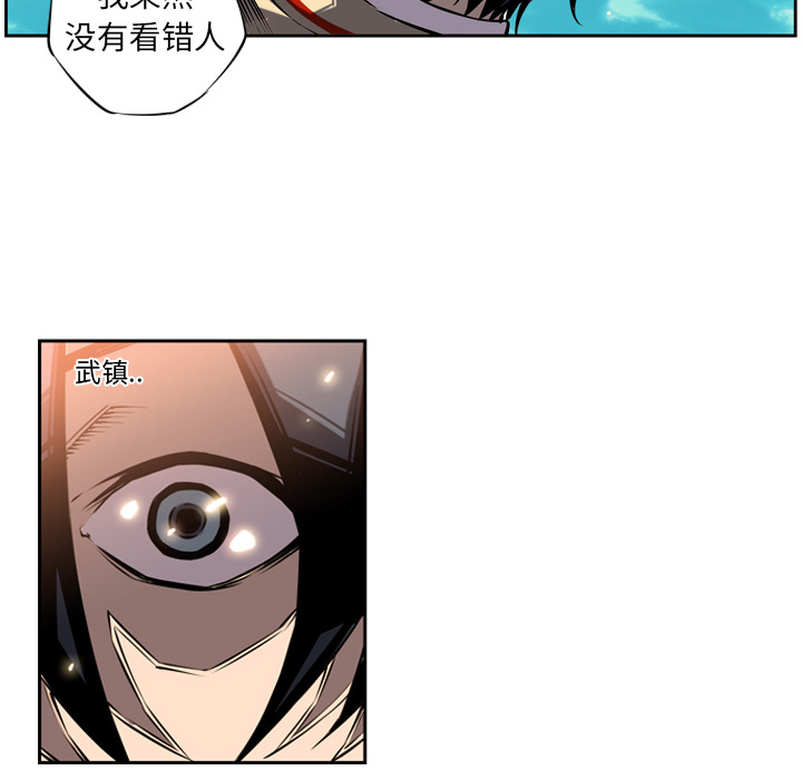 少年的新星[抖漫]韩漫全集-少年的新星-第 8 章无删减无遮挡章节图片 