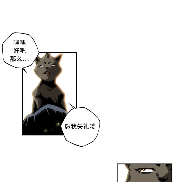 少年的新星[抖漫]韩漫全集-少年的新星-第 8 章无删减无遮挡章节图片 