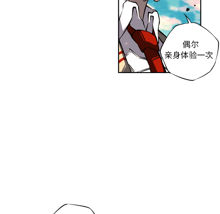 少年的新星[抖漫]韩漫全集-少年的新星-第 8 章无删减无遮挡章节图片 