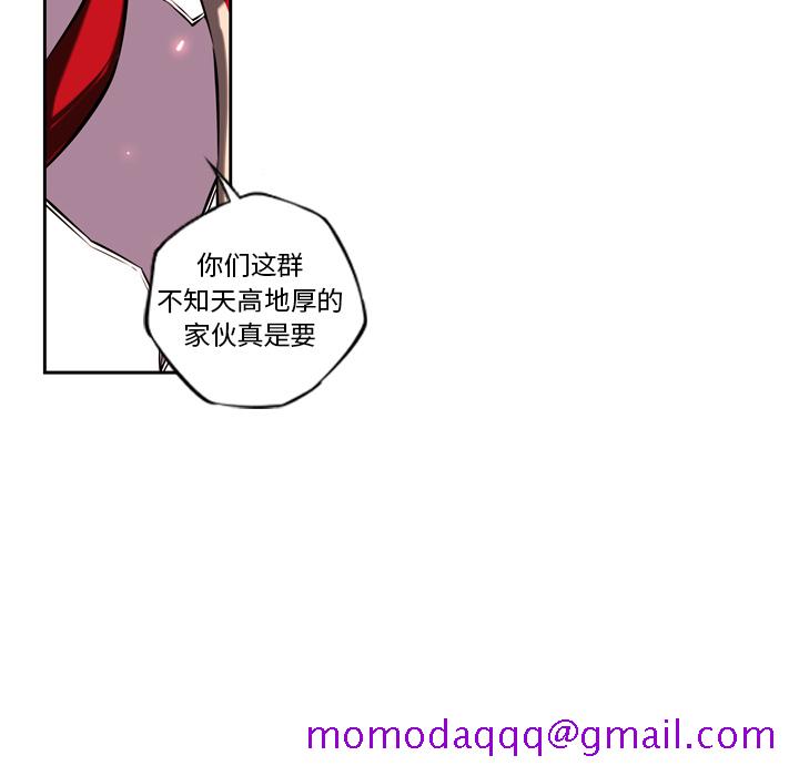 少年的新星[抖漫]韩漫全集-少年的新星-第 8 章无删减无遮挡章节图片 
