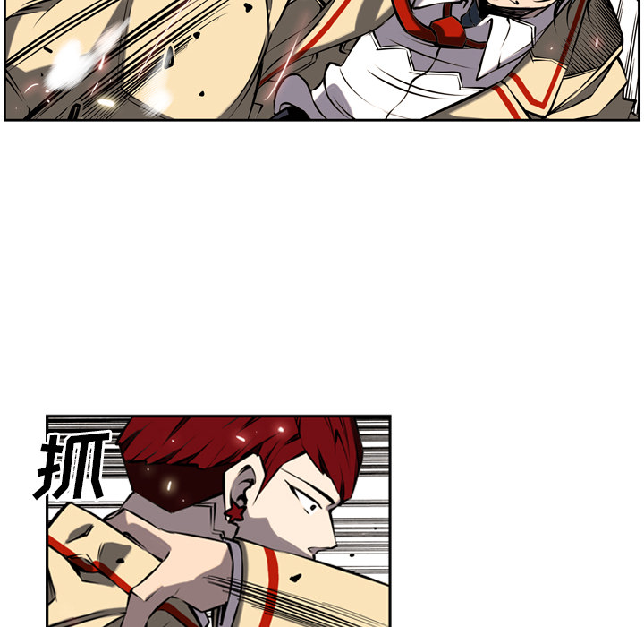 少年的新星[抖漫]韩漫全集-少年的新星-第 8 章无删减无遮挡章节图片 