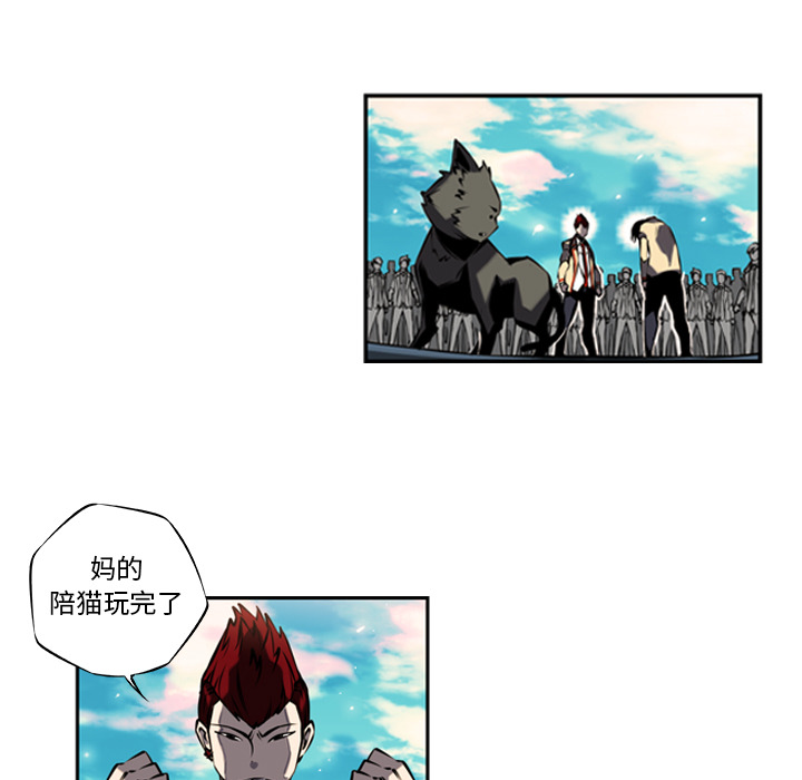 少年的新星[抖漫]韩漫全集-少年的新星-第 8 章无删减无遮挡章节图片 