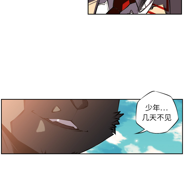 少年的新星[抖漫]韩漫全集-少年的新星-第 8 章无删减无遮挡章节图片 