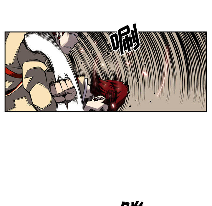 少年的新星[抖漫]韩漫全集-少年的新星-第 8 章无删减无遮挡章节图片 