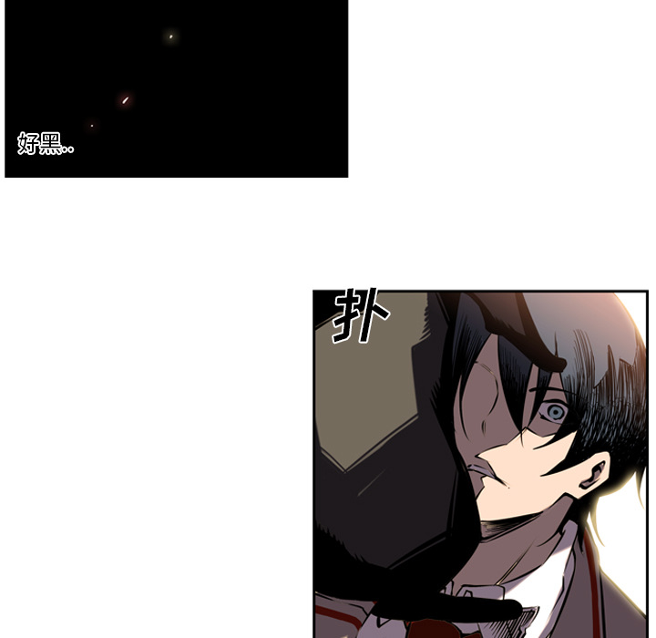 少年的新星[抖漫]韩漫全集-少年的新星-第 8 章无删减无遮挡章节图片 