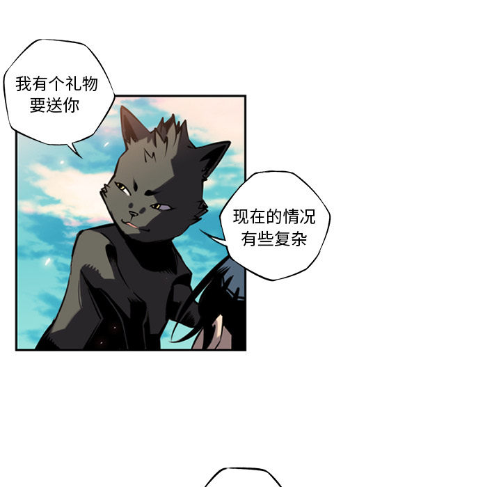 少年的新星[抖漫]韩漫全集-少年的新星-第 8 章无删减无遮挡章节图片 