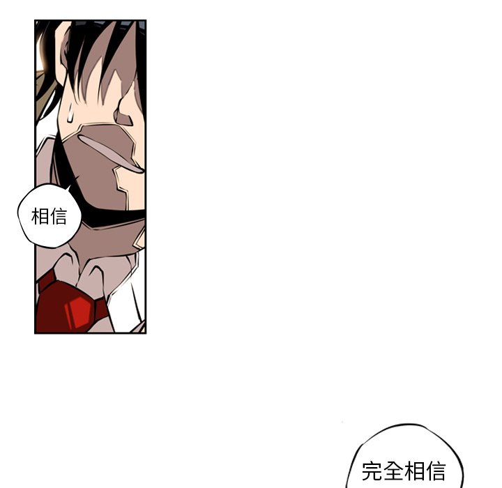 少年的新星[抖漫]韩漫全集-少年的新星-第 8 章无删减无遮挡章节图片 