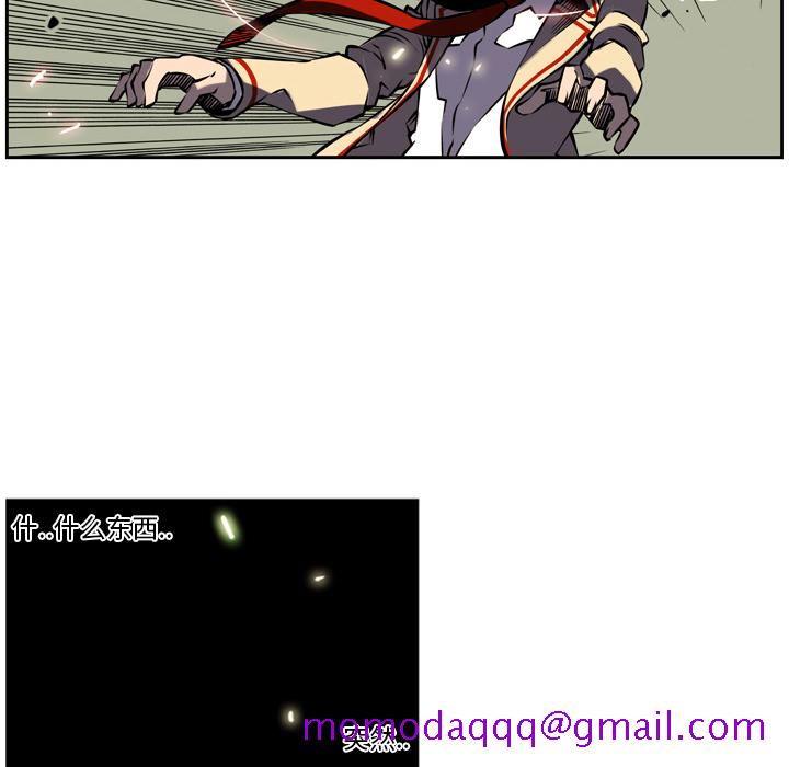 少年的新星[抖漫]韩漫全集-少年的新星-第 8 章无删减无遮挡章节图片 