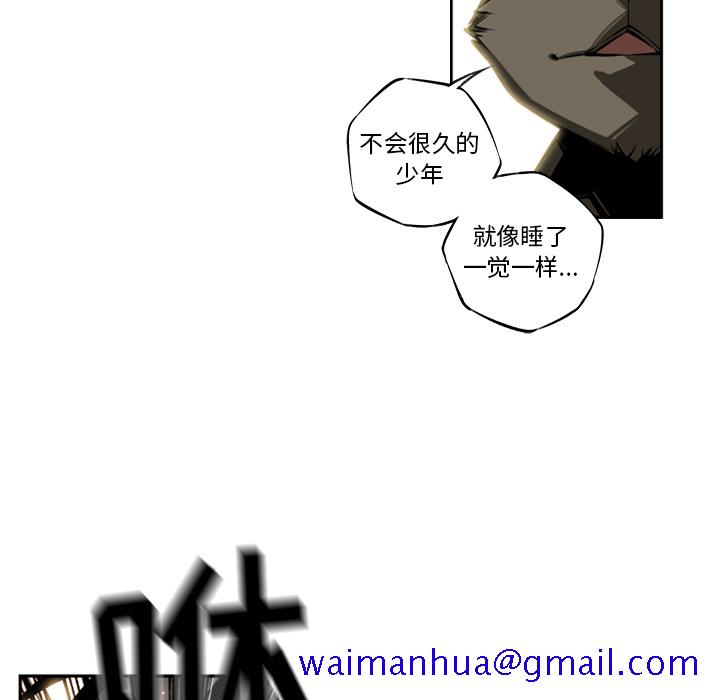 少年的新星[抖漫]韩漫全集-少年的新星-第 8 章无删减无遮挡章节图片 