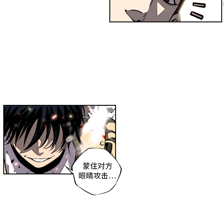 少年的新星[抖漫]韩漫全集-少年的新星-第 9 章无删减无遮挡章节图片 