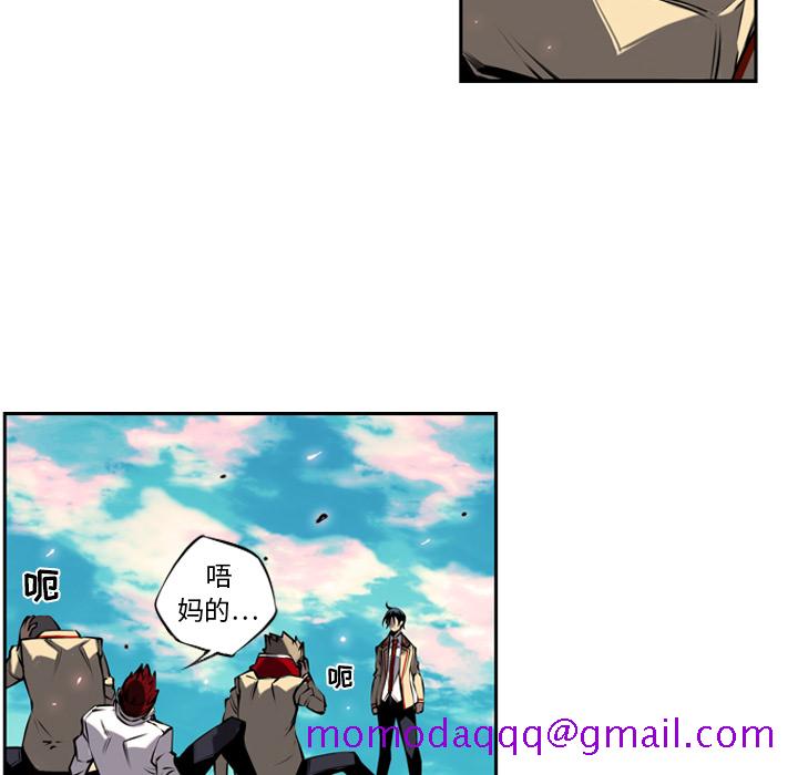 少年的新星[抖漫]韩漫全集-少年的新星-第 9 章无删减无遮挡章节图片 