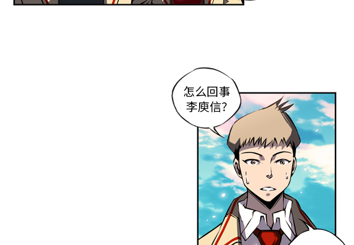 少年的新星[抖漫]韩漫全集-少年的新星-第 9 章无删减无遮挡章节图片 
