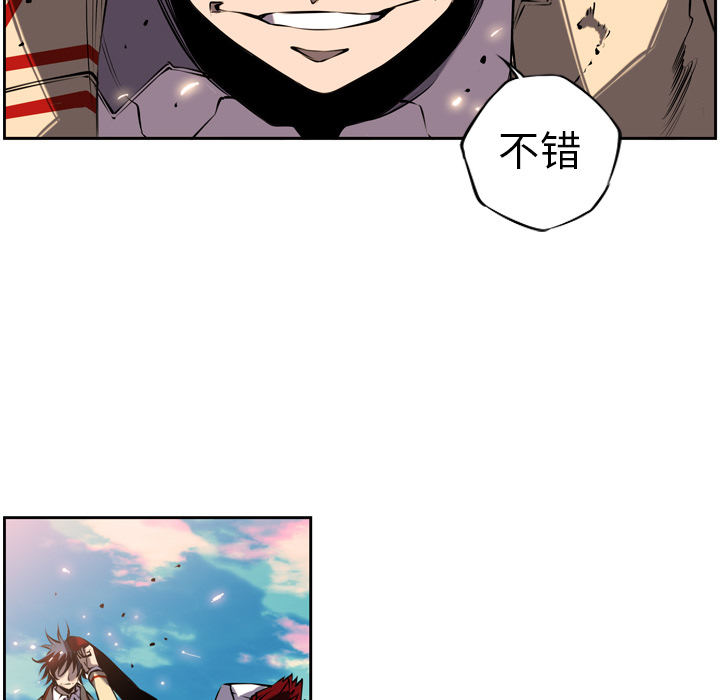 少年的新星[抖漫]韩漫全集-少年的新星-第 9 章无删减无遮挡章节图片 