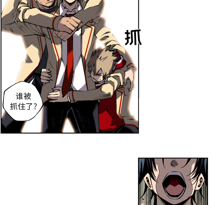 少年的新星[抖漫]韩漫全集-少年的新星-第 9 章无删减无遮挡章节图片 