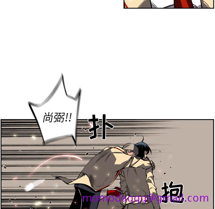 少年的新星[抖漫]韩漫全集-少年的新星-第 9 章无删减无遮挡章节图片 
