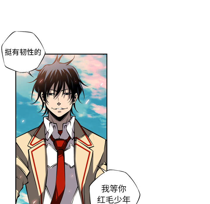 少年的新星[抖漫]韩漫全集-少年的新星-第 9 章无删减无遮挡章节图片 