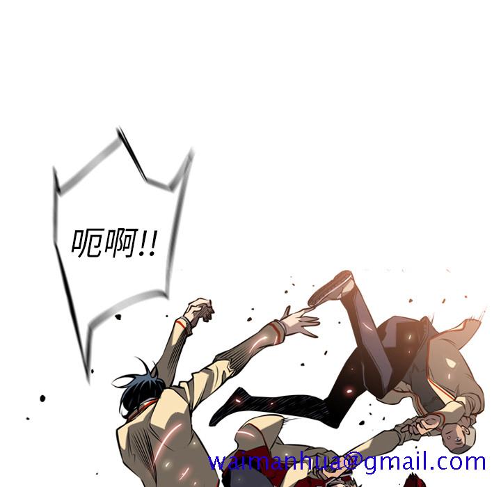 少年的新星[抖漫]韩漫全集-少年的新星-第 9 章无删减无遮挡章节图片 