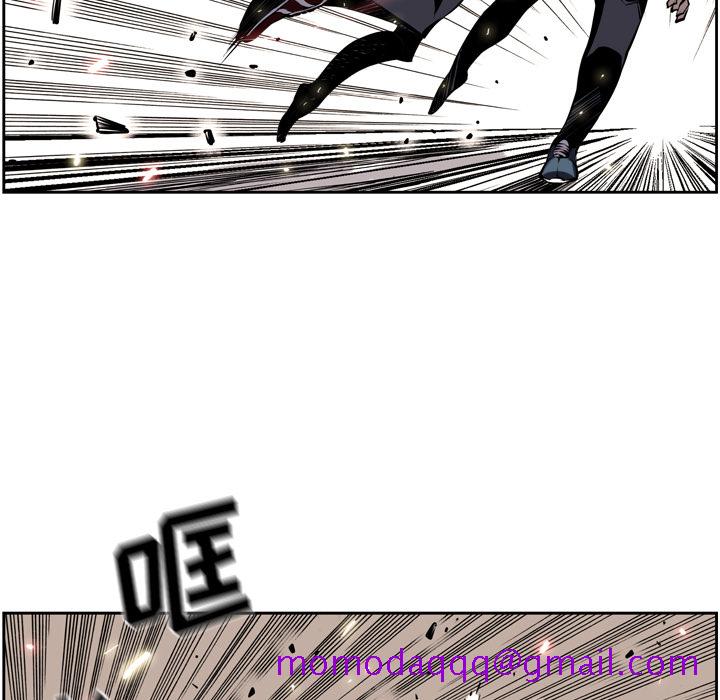 少年的新星[抖漫]韩漫全集-少年的新星-第 9 章无删减无遮挡章节图片 