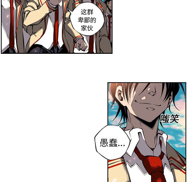 少年的新星[抖漫]韩漫全集-少年的新星-第 9 章无删减无遮挡章节图片 