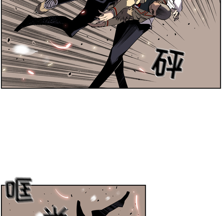少年的新星[抖漫]韩漫全集-少年的新星-第 9 章无删减无遮挡章节图片 