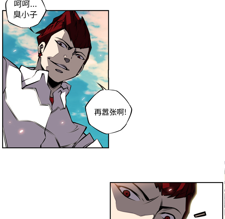 少年的新星[抖漫]韩漫全集-少年的新星-第 9 章无删减无遮挡章节图片 