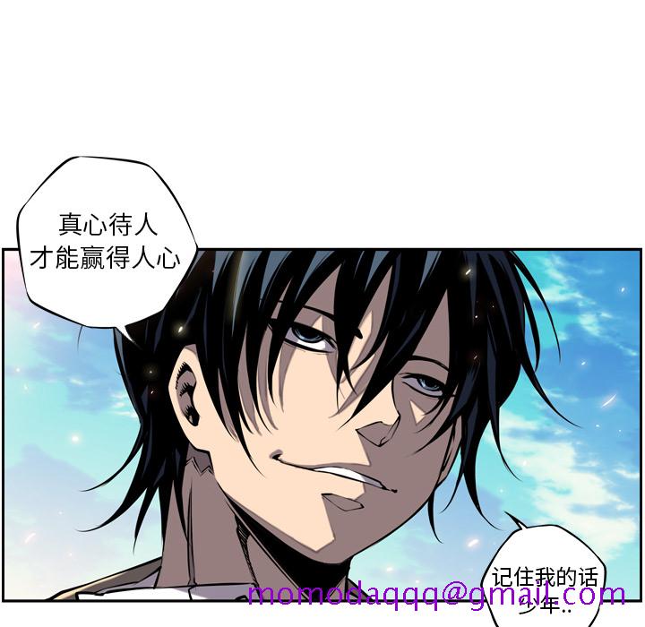 少年的新星[抖漫]韩漫全集-少年的新星-第 9 章无删减无遮挡章节图片 