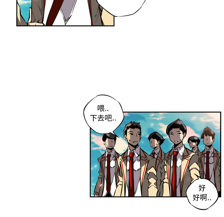 少年的新星[抖漫]韩漫全集-少年的新星-第 9 章无删减无遮挡章节图片 