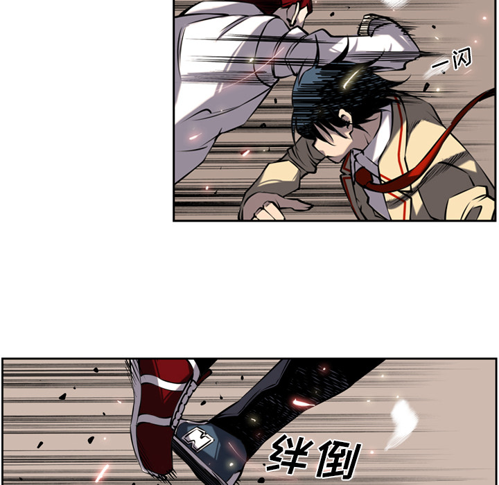 少年的新星[抖漫]韩漫全集-少年的新星-第 9 章无删减无遮挡章节图片 