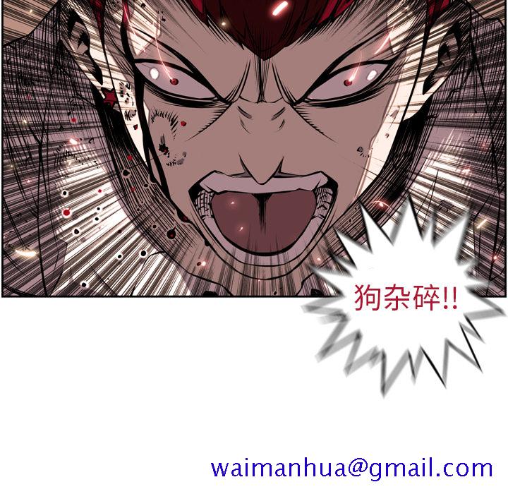 少年的新星[抖漫]韩漫全集-少年的新星-第 9 章无删减无遮挡章节图片 