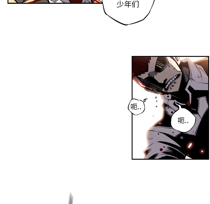 少年的新星[抖漫]韩漫全集-少年的新星-第 9 章无删减无遮挡章节图片 