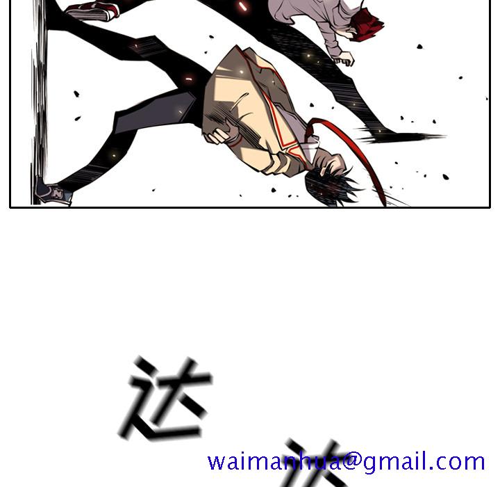 少年的新星[抖漫]韩漫全集-少年的新星-第 9 章无删减无遮挡章节图片 