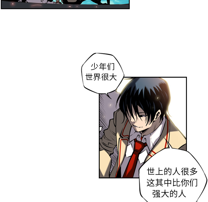 少年的新星[抖漫]韩漫全集-少年的新星-第 9 章无删减无遮挡章节图片 