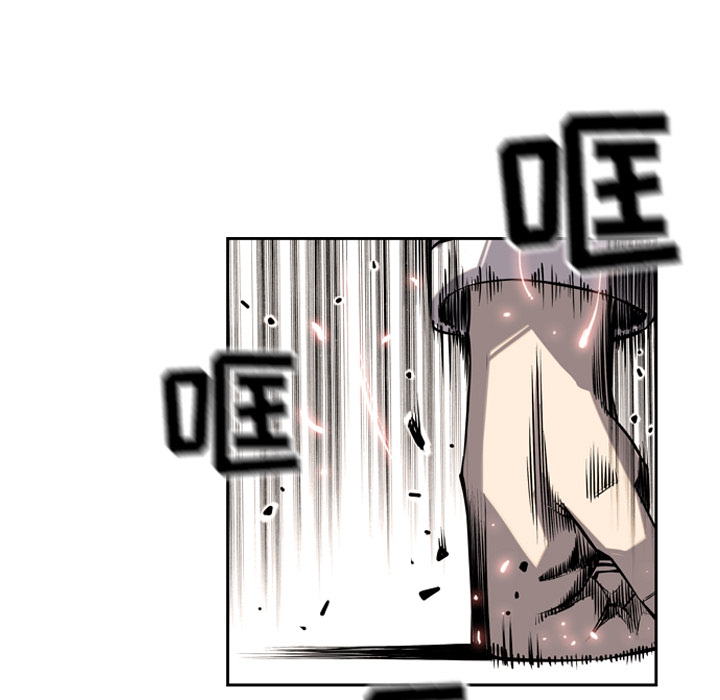 少年的新星[抖漫]韩漫全集-少年的新星-第 9 章无删减无遮挡章节图片 