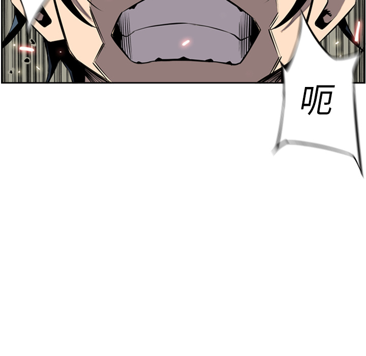 少年的新星[抖漫]韩漫全集-少年的新星-第 9 章无删减无遮挡章节图片 