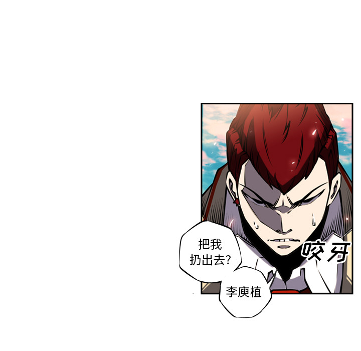 少年的新星[抖漫]韩漫全集-少年的新星-第 9 章无删减无遮挡章节图片 