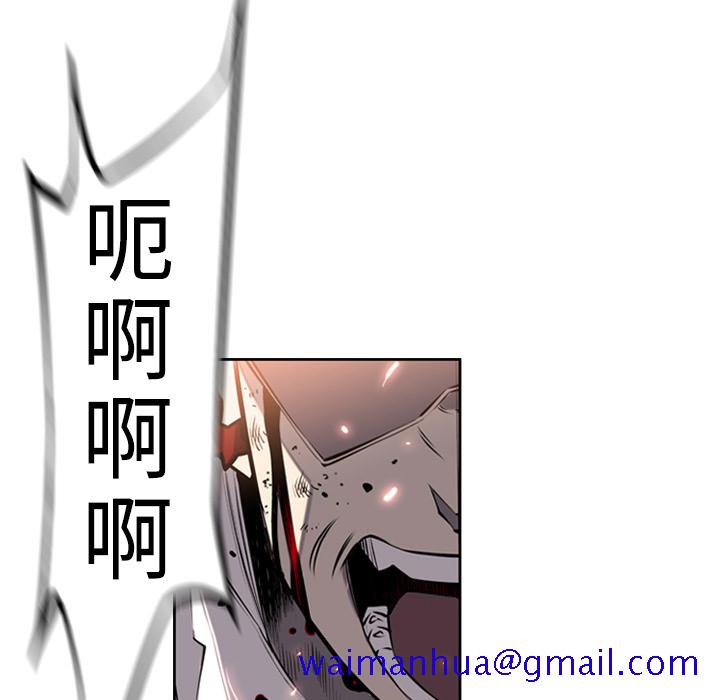 少年的新星[抖漫]韩漫全集-少年的新星-第 9 章无删减无遮挡章节图片 