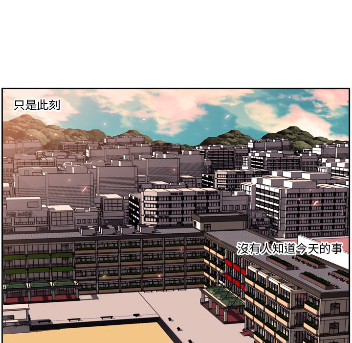 少年的新星[抖漫]韩漫全集-少年的新星-第 9 章无删减无遮挡章节图片 