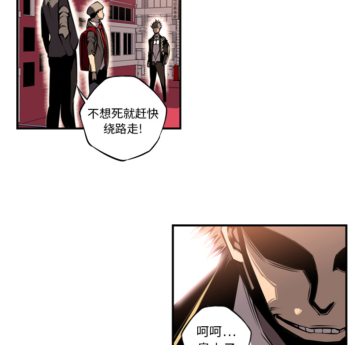 少年的新星[抖漫]韩漫全集-少年的新星-第 10 章无删减无遮挡章节图片 