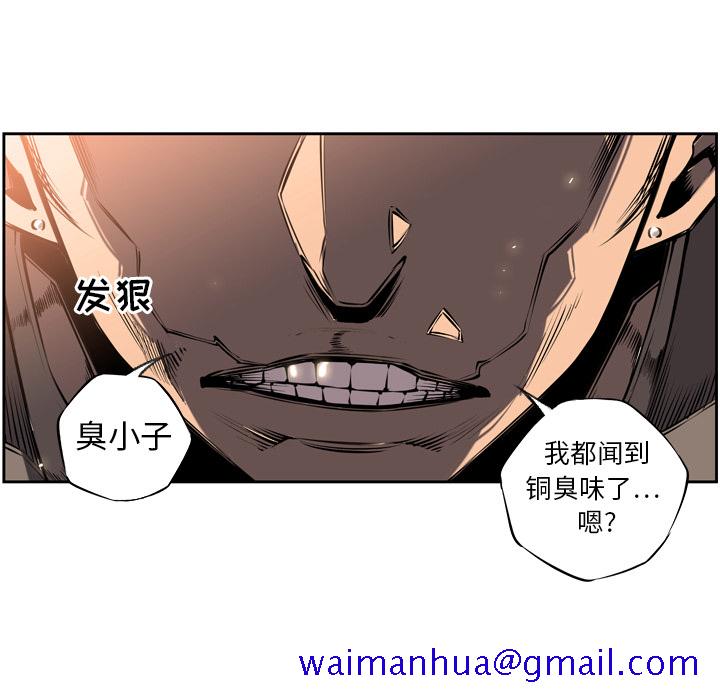 少年的新星[抖漫]韩漫全集-少年的新星-第 10 章无删减无遮挡章节图片 