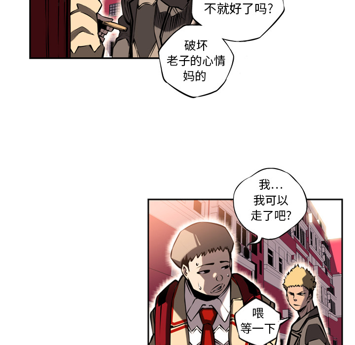 少年的新星[抖漫]韩漫全集-少年的新星-第 10 章无删减无遮挡章节图片 