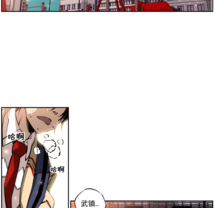 少年的新星[抖漫]韩漫全集-少年的新星-第 10 章无删减无遮挡章节图片 